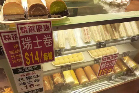 Days Bakery photo 3